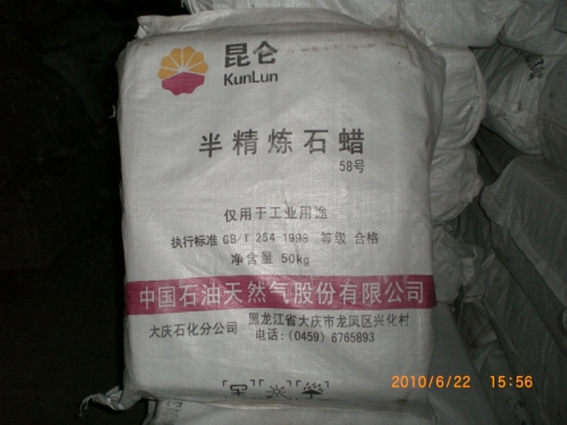 牡丹江化工原料 牡丹江化工原料