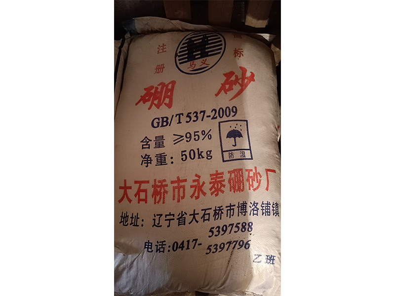 牡丹江固體原料廠家